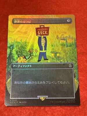 MTG Crucible of Worlds FOIL M 0357 PIP Japanese - Image 1 of 4