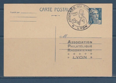 carte 1er jour journée du timbre entier 5f bleu Marianne de Gandon 69 Lyon  1948 - Photo 1/2