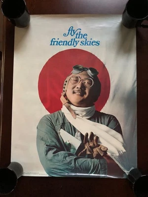 Vintage poster from United Airlines advertising travel to Japan, #2010, 1971 - Image 1 of 4