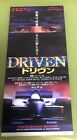 Driven (2001) / Billet de film Stub Japon / Sylvester Stallone