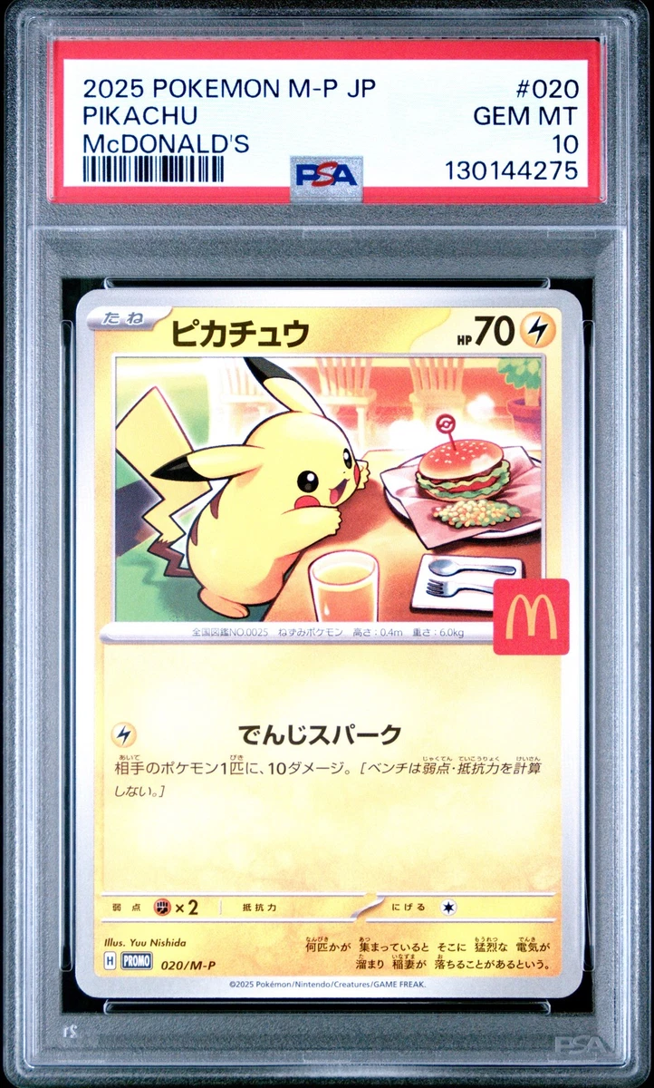Pokémon TCG McDonald's Individual Trading Card Games in Japanese