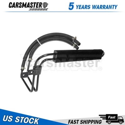 Кулер гидроусилителя руля Dorman 918-326 для Chevrolet Silverado 2500 HD 2011-2013 годов выпуска - Изображение 1 из 3