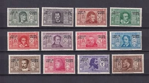 Greece 1932 Dodecanese Italian Administration Dante Alighieri complete set MH - Picture 1 of 1