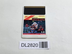 DL2820 Yokai Dochuki PC Engine Japan