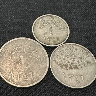 HEJAZ & NEJD SAUDI ARABIA 1/4 1/2 1 GIRISH QIRSH KM-7 8 9 1346 COMPLETE COIN SET - Image 1 of 2