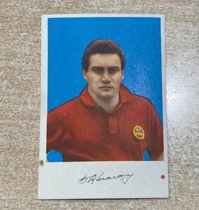 Lojacono Francisco Ramon Cardboard Figurine AS ROMA. Early 60s. E.D.J. - Picture 1 of 2