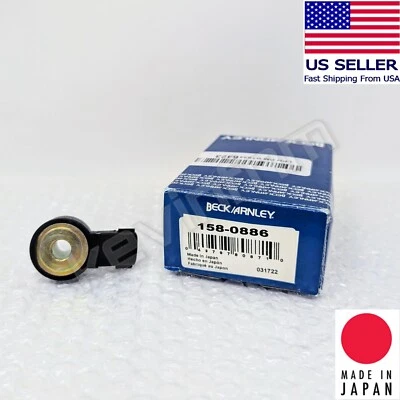 NEW **GENUINE** Beck / Arnley® 158-0886 Ignition Knock Sensor SENTRA FRONTIER - Image 1 of 4
