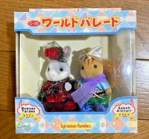 Sylvanian Families C-20 World Parade Spain and Alabia - Picture 1 of 4