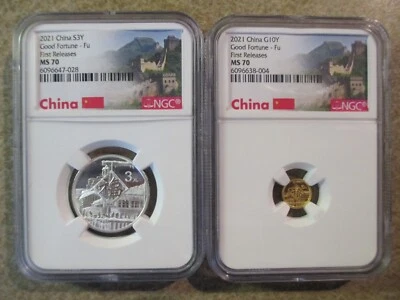2021 Fu Gold G10Y & Silver S3Y Good Fortune Set NGC MS 70 First Releases - Image 1 of 2