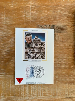 FRANCE 1992 PHQ MAXIMUM CARD FDI MARCEL PAUL WW2 BUCHENWALD CONCENTRATION CAMP - Image 1 of 2
