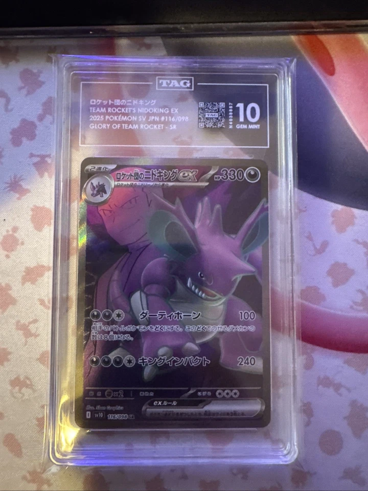 Team Rocket's Nidoking ex 116/098 Sv10: The Glory of Team Rocket Holo (Japanese) - Image 1 of 2