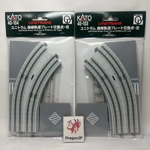 【SET OF 2】 KATO N Scale UNITRAM Street Track Curve R180mm 45° Right & Left - Picture 1 of 2