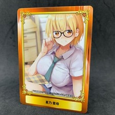 Super HxEros KIRARA HOSHINO Jump Fair Limited Collectable Card Anime 2020