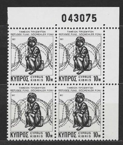 CYPRUS 1977 REFUGEES STAMPS BLOCK OF 4 WITH CONTROL NUMBER MNH WAR CHILD (b) - Picture 1 of 1