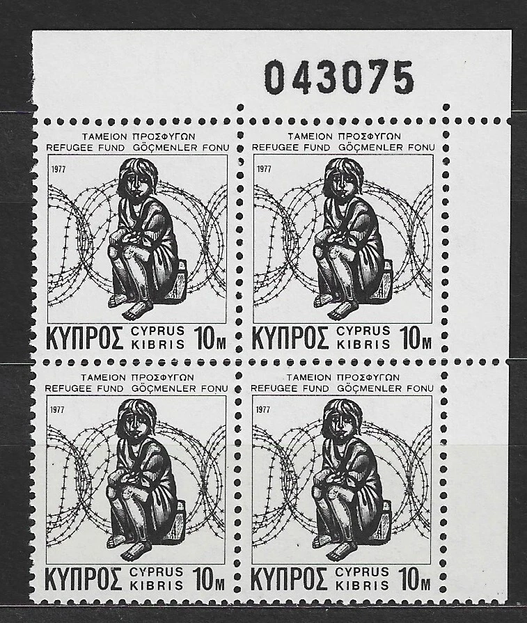 CYPRUS 1977 REFUGEES STAMPS BLOCK OF 4 WITH CONTROL NUMBER MNH WAR CHILD (b) - Image 1 of 1