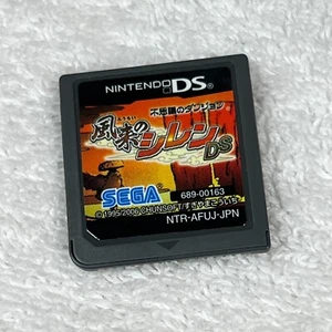 Mystery Dungeon Shiren the Wanderer DS Game Japan Import US Seller NTR-AFUJ-JPN - Picture 1 of 3