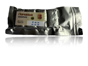 Original Space ISS Astronaut Kosmonauten Essen Ginger Cookies Vakuumbeutel MAI 2026 - Bild 1 von 3