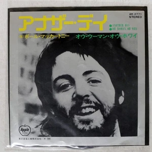 PAUL MCCARTNEY ANOTHER DAY TOSHIBA AR2771 Japan COMPANY SLEEVE VINYL 7 - Picture 1 of 1
