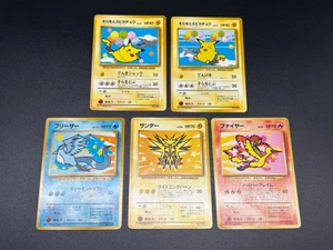(MP) Articuno Moltres Zapdos Pikachu ANA Promo Japanese Pokemon Card - Picture 1 of 23