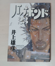Vagabond  Takehiko Inoue Japanese Edition Manga Comic Vol_23 Japan