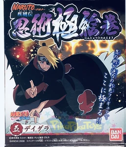 Juego de 2 figuras Naruto Shippuden Colección de efectos Ninjutsu Serie - Vendedor de EE. UU. - Imagen 1 de 10