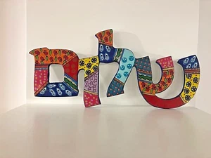 Aluminio Emanuel "Paz", Bienvenido - שלום en escultura hebrea pintada a mano - Imagen 1 de 3