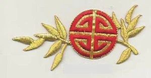 Gold Red Chinese Symbol Bamboo Leaf Embroidery Patch - Picture 1 of 1