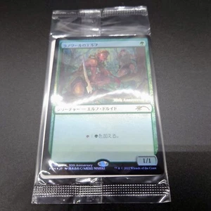 MTG Llanowar Elves Foil Sealed 30th Anniversary History Promo Japanese - Picture 1 of 2