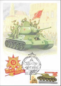 Tank T-34 Russian Medium Tank from World War II Russia Mint FDC Maxi Card 1984 - Picture 1 of 1