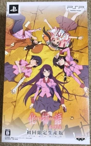 Bakemonogatari Portátil PSP Japón Edición Limitada Coleccionista Juego Raro - Imagen 1 de 9