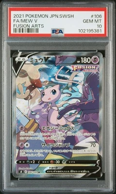 PSA 10 Mew V SR SA 106/100 JAPANESE Fusion Arts - Image 1 of 3