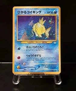 Shining Magikarp Old Back No.129 Neo Revelation 2000 Pokemon Card Japanese #N527 - Picture 1 of 15