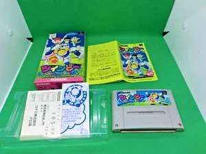 TwinBee Rainbow Bell Adventure SNES nintendo super famico△5-0419 - Picture 1 of 13