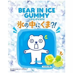 BEAR IN ICE GUMMY Muscat Grape Flavor 64g - Picture 1 of 7