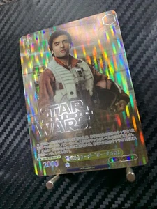 Blanco Negro STAR WARS SW/SE39-003SP Japonés SP - Imagen 1 de 20