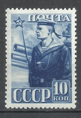 1941 URSS MNH · Marinero · Ejército Rojo · Zag#695A · Peine Perf 121/4:12 · CV $210 Foto 1 de 4