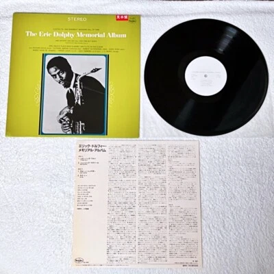 The Eric Dolphy Memorial Album 1983 Promo Version Vinyl LP Record Jazz Japan - Image 1 of 4