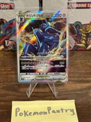 Pokemon Card Origin Forme Dialga VSTAR 101/172 Holo Foil VSTAR Universe S12a NM - Image 1 of 2