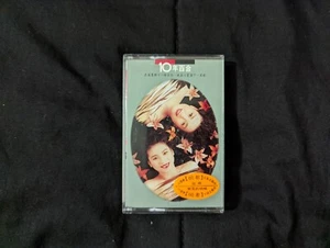 Lily Duet 百合二重唱 - 10年百合 (RARE Taiwan Chinese Pop Cassette Tape) - Picture 1 of 4