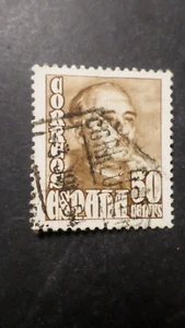 España, Sello Clásico 770A, Obliterado, Sello Usado - Imagen 1 de 1