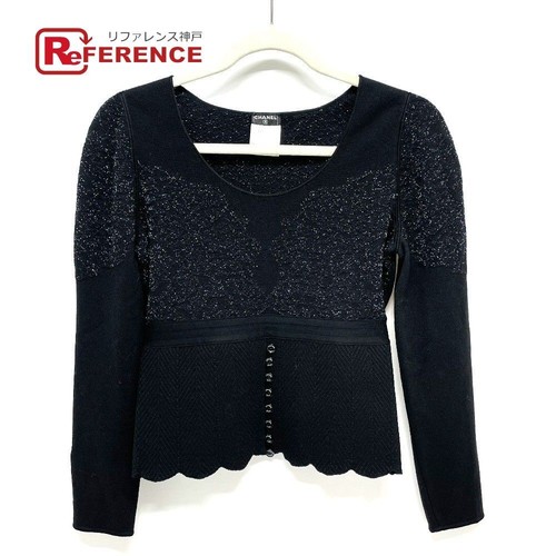 Gonna svasata nera Chanel e maglia manica lunga set 2 pezzi con dettaglio zoppo A