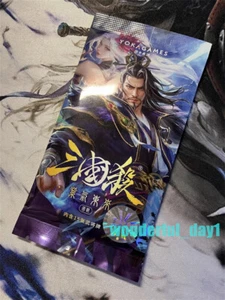 15 Cards Sanguosha San Guo Sha Game Cards Expansion Pack 三国杀紫气东来 国战晋势力武将扩展包 - Picture 1 of 4