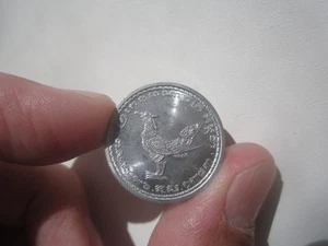 Camboya 10 Sen 1959 - Imagen 1 de 2