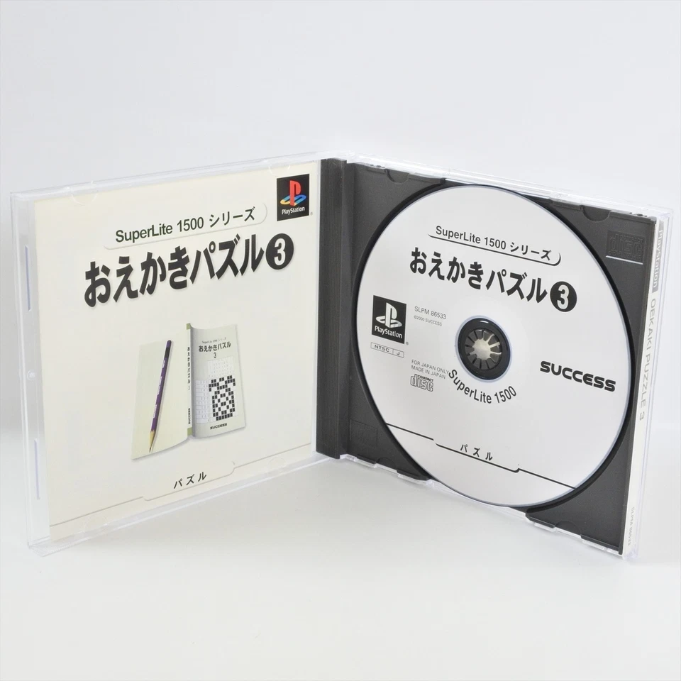 PS1 OEKAKI PUZZLE 3 Super Lite 1500 Playstation For JP System ccc p1 - Image 1 of 2