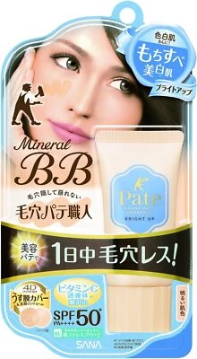 SANA [ PORE PUTTY Mineral BB Cream : Bright Up 30g ] SPF50+ PA++++ - Image 1 of 4
