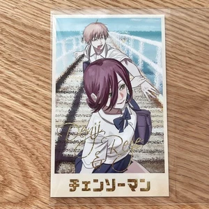 Chainsaw Man Reze and Denji Art Print Poster Memorial Collection Shueisha New - Picture 1 of 24