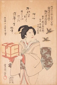 Utagawa Hosai Japanese Woodblock Print Signed 1903 - Picture 1 of 8