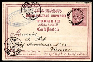 TURKEY AUSTRIA 1901 OTTOMAN 20 PARA POSTAL CARD POSTEO ISTANBUL TRAIN STATION - Picture 1 of 2