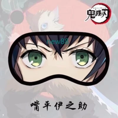 Demon Layer Kamado Tanjirou Periphery Character Same Model Eye Mask Shading Nap - Image 1 of 4