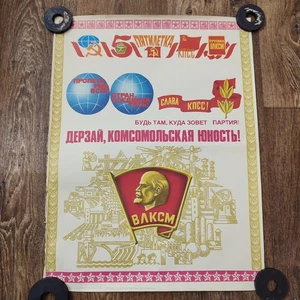 Communism Original Propaganda Poster 1982 USSR Lenin - Picture 1 of 3